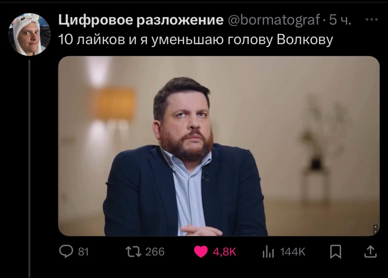 Годный тред | Сетка — социальная сеть от hh.ru