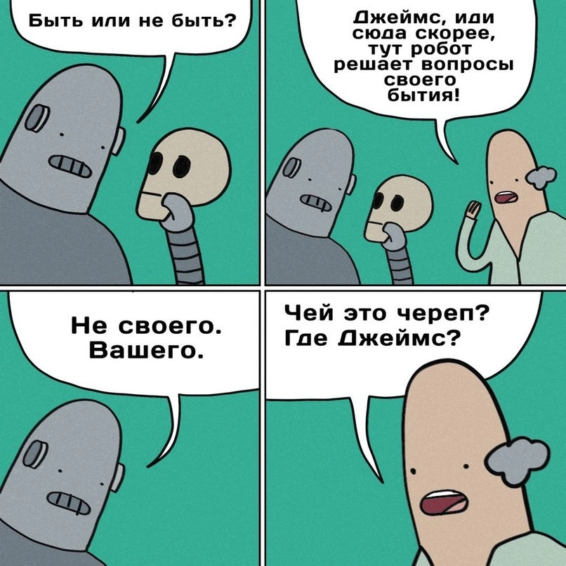 А ты 🫵 уже записался в отряд подавления восстания машин? | Сетка — социальная сеть от hh.ru