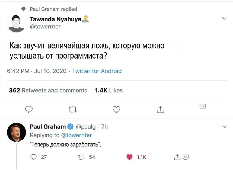А как звучит величайшая ложь в вашей сфере? 😅 | Сетка — социальная сеть от hh.ru
