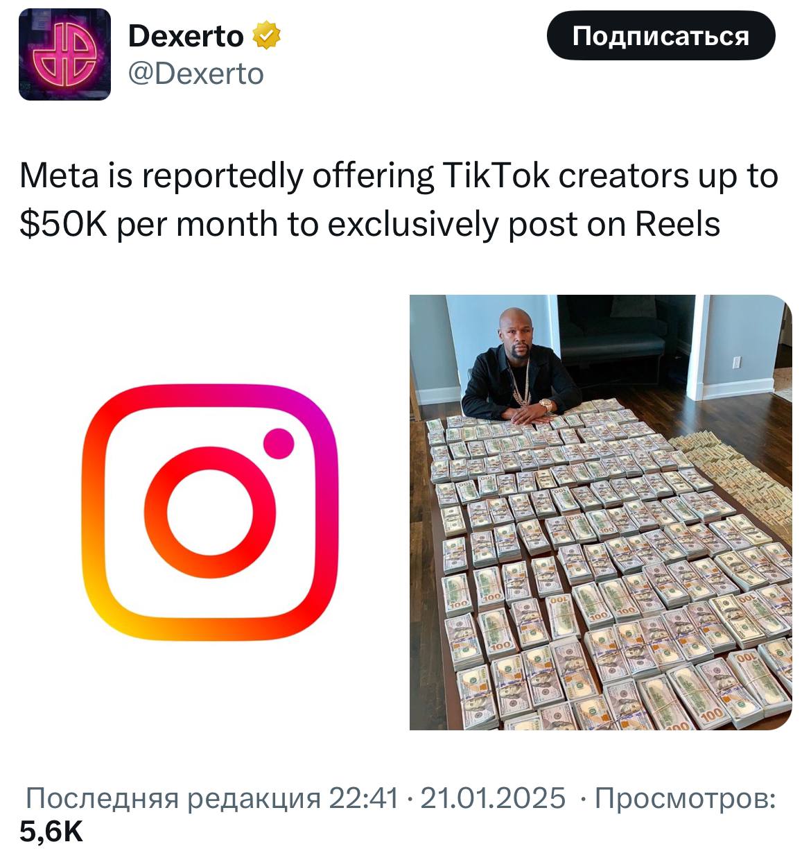 Лол, Instagram* собирается платить тиктокерам до 50 тысяч долларов в месяц, чтобы они публиковали видео в Reels раньше, чем в TikTok — Dexerto | Сетка — социальная сеть от hh.ru