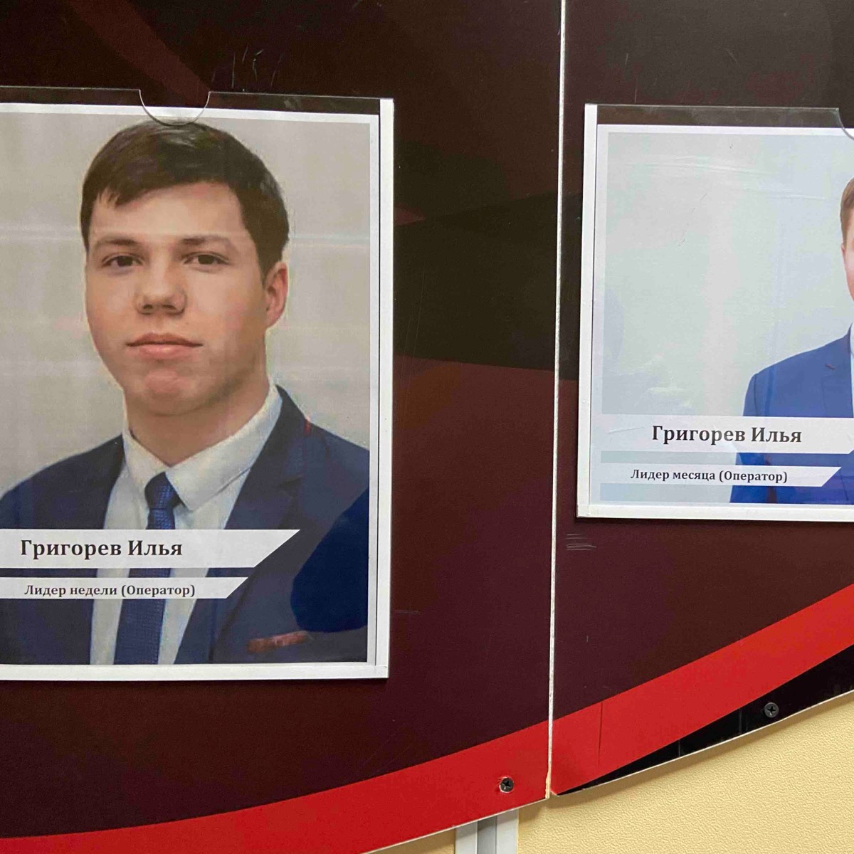 Илья Григорев | Сетка — социальная сеть от hh.ru