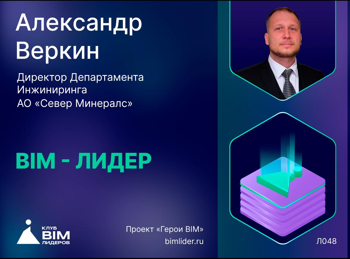 Bimlider.ru | Сетка — социальная сеть от hh.ru