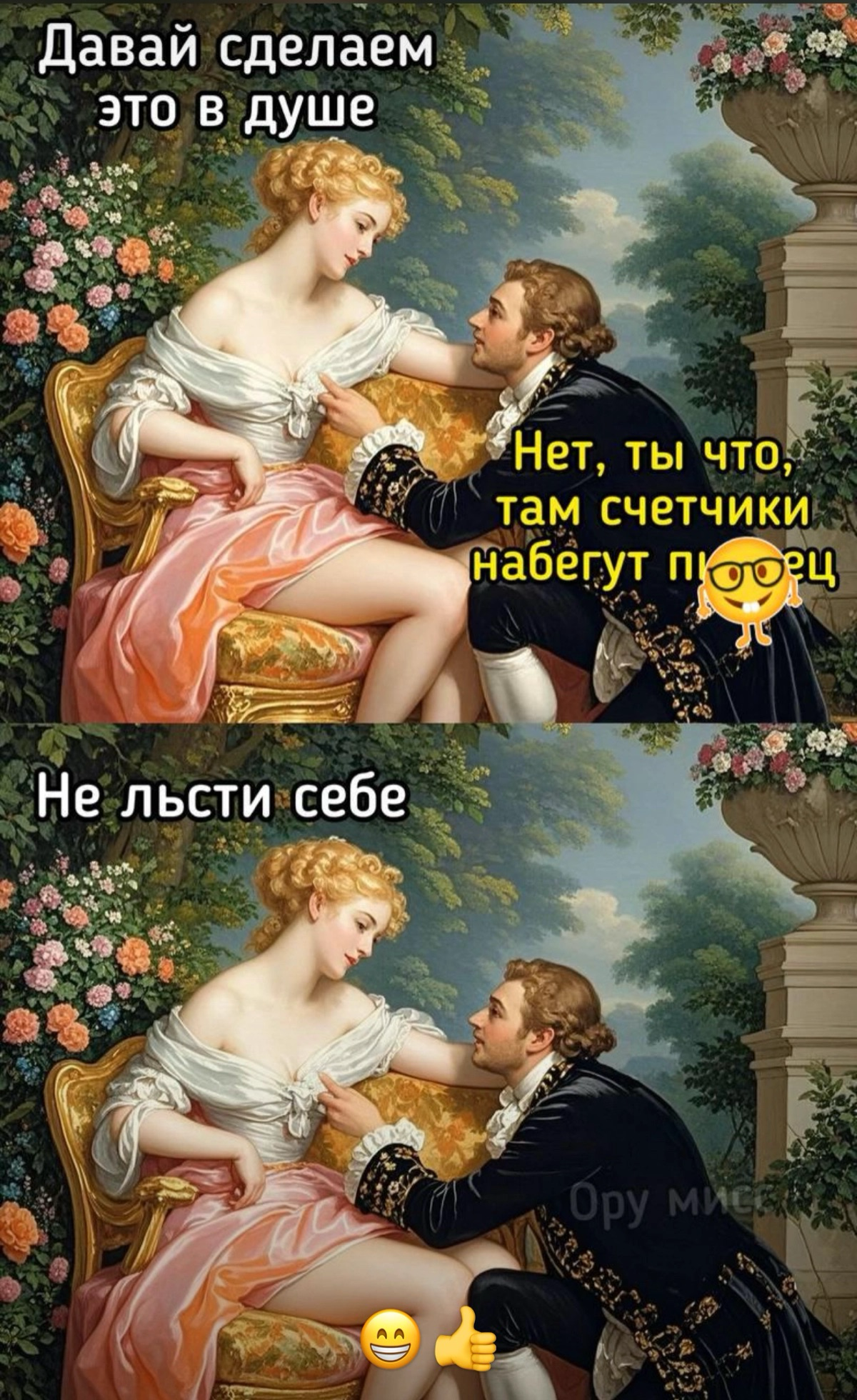 😁👍 https://t.me/hellogarag | Сетка — социальная сеть от hh.ru
