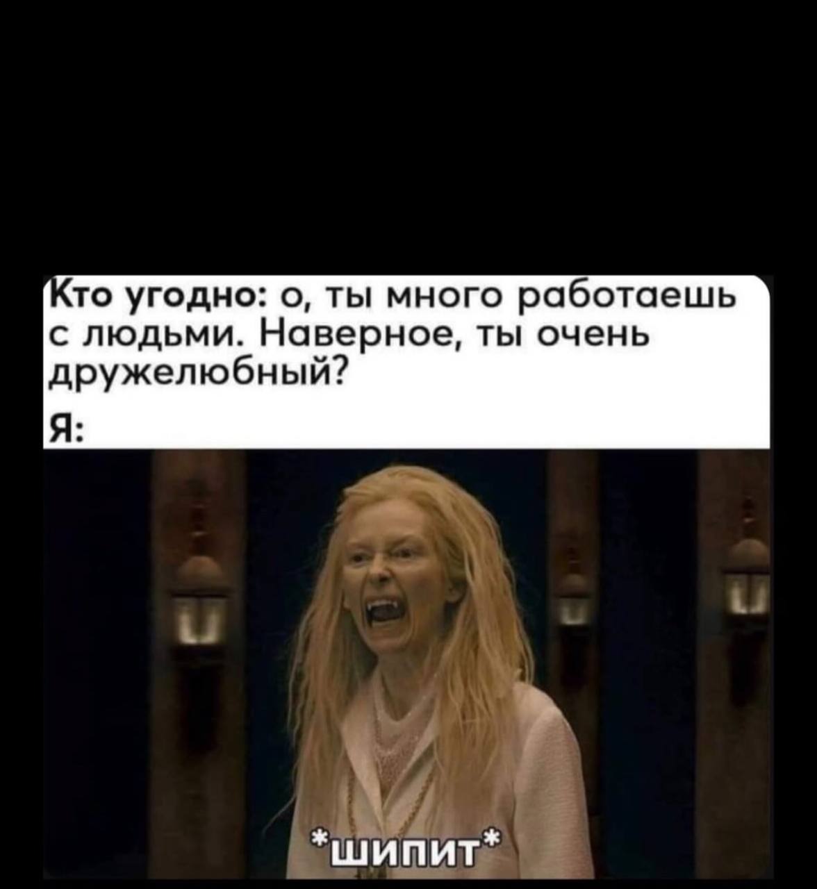 Ну мы? 😀 | Сетка — социальная сеть от hh.ru