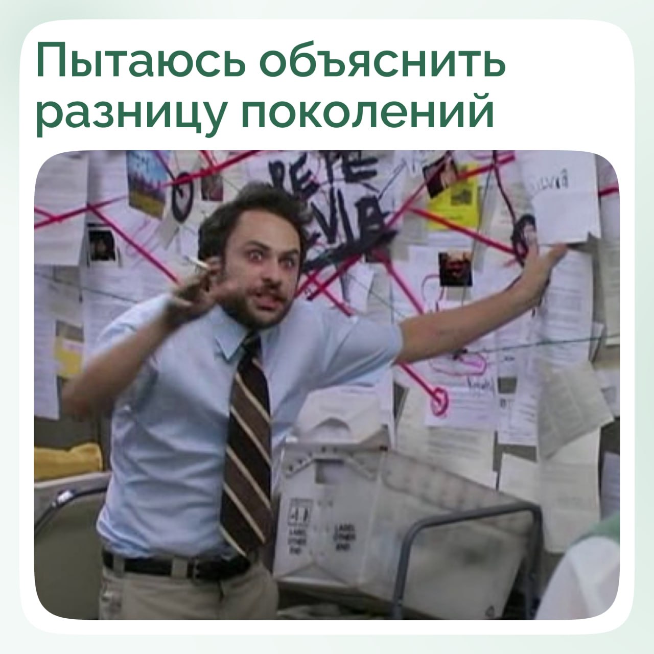 Миллениалы, зумеры и альфа: три поколения в одном офисе — как найти подход?
— Миллениалы (1981–1996): Опытные сотрудники, ценящие баланс работы и личной жизни | Сетка — социальная сеть от hh.ru