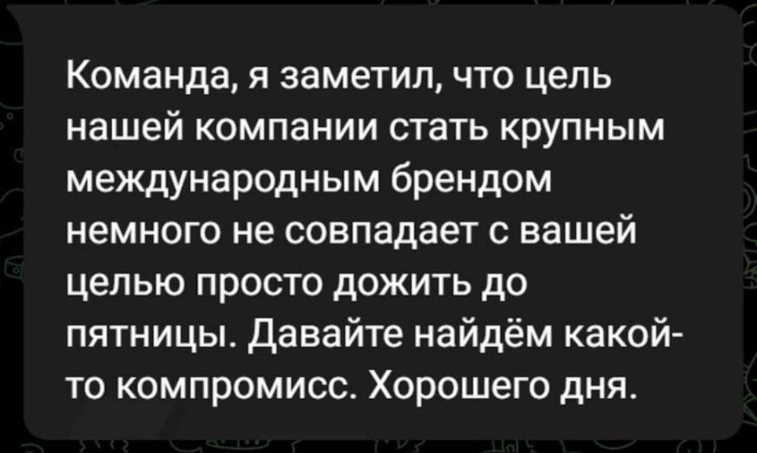 Всем привет!
Часто такое наблюдаете в своей команде?
Что делаете? | Сетка — социальная сеть от hh.ru
