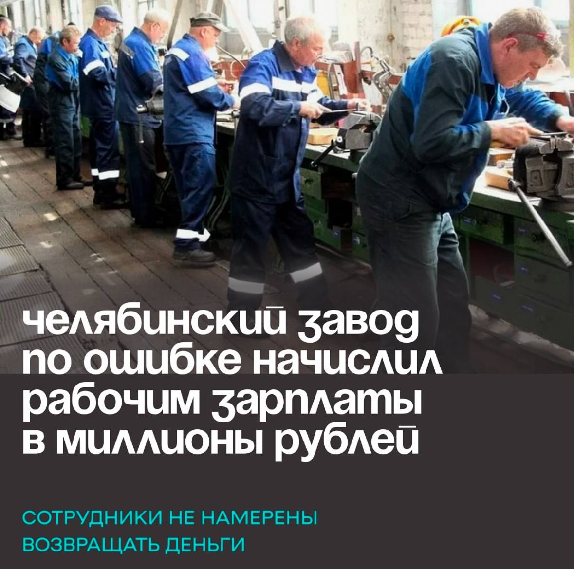 #минуткановостей
Куда делся отдел бухгалтерии после случившегося история умалчивает.. | Сетка — социальная сеть от hh.ru