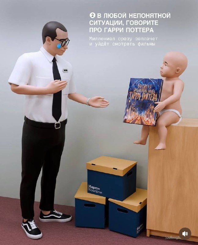 Пу пу пу… Люди, вы что, крейзи?
Создали инструкцию по работе с нами. Если в обсуждениях заменять «зумеры» на «молодежь», волосы седеют быстрее.
А еще выпуски из «Даешь молодежь» всплывают в памяти.. | Сетка — социальная сеть от hh.ru