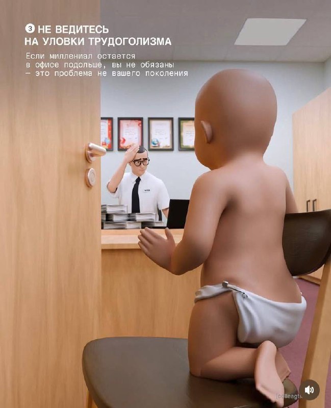 Пу пу пу… Люди, вы что, крейзи?
Создали инструкцию по работе с нами. Если в обсуждениях заменять «зумеры» на «молодежь», волосы седеют быстрее.
А еще выпуски из «Даешь молодежь» всплывают в памяти.. | Сетка — социальная сеть от hh.ru