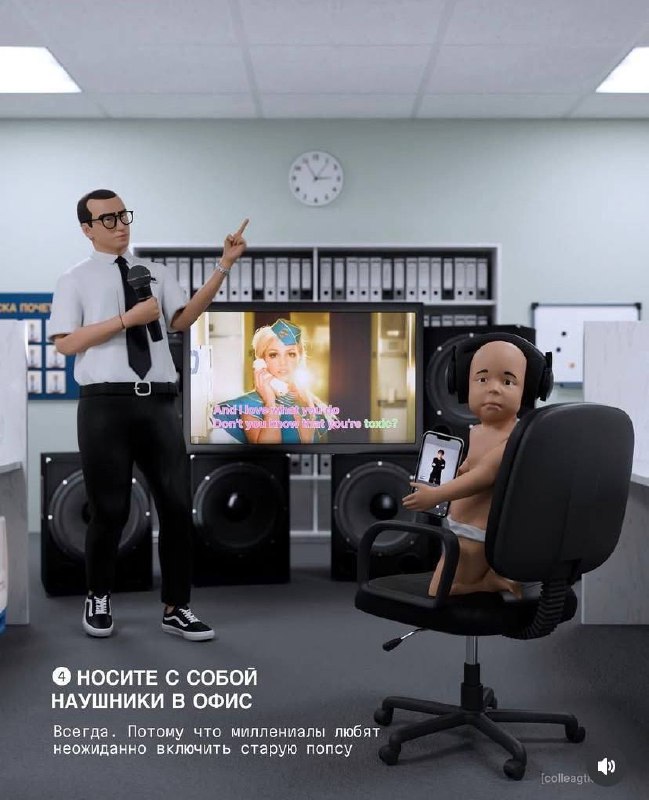 Пу пу пу… Люди, вы что, крейзи?
Создали инструкцию по работе с нами. Если в обсуждениях заменять «зумеры» на «молодежь», волосы седеют быстрее.
А еще выпуски из «Даешь молодежь» всплывают в памяти.. | Сетка — социальная сеть от hh.ru