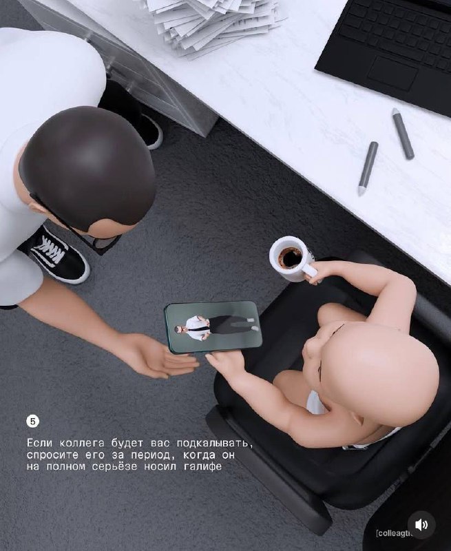 Пу пу пу… Люди, вы что, крейзи?
Создали инструкцию по работе с нами. Если в обсуждениях заменять «зумеры» на «молодежь», волосы седеют быстрее.
А еще выпуски из «Даешь молодежь» всплывают в памяти.. | Сетка — социальная сеть от hh.ru