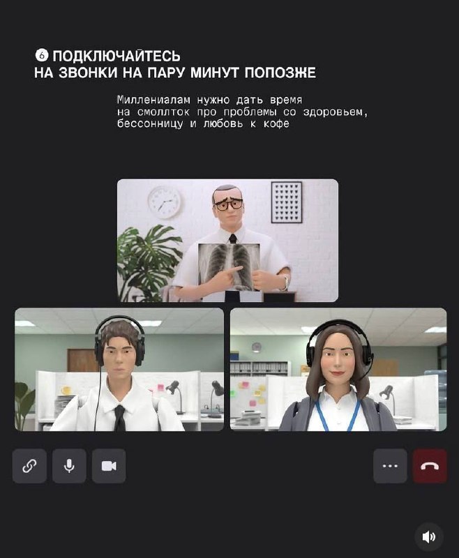 Пу пу пу… Люди, вы что, крейзи?
Создали инструкцию по работе с нами. Если в обсуждениях заменять «зумеры» на «молодежь», волосы седеют быстрее.
А еще выпуски из «Даешь молодежь» всплывают в памяти.. | Сетка — социальная сеть от hh.ru