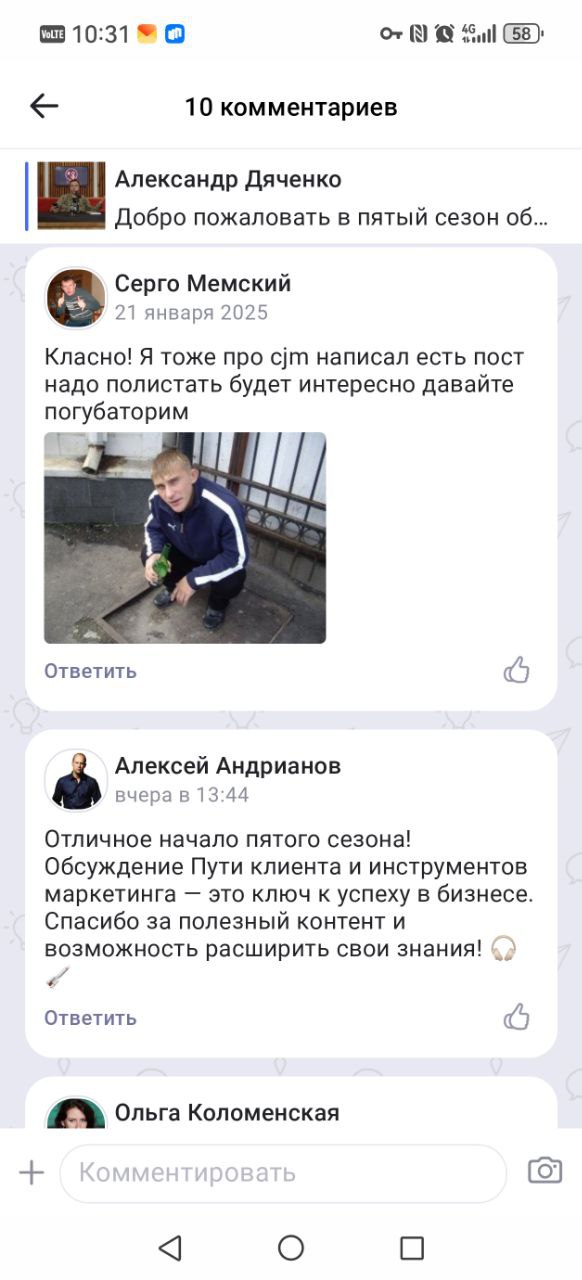 Нейрокомментинг
Очень хочется пожелать всем тем, кто подключил себе автоматическую рассылку комментов "начать разговаривать в жизни так же, как пишут их алгоритмы!"

«О, пост про [тема поста] - это зд... | Сетка — социальная сеть от hh.ru