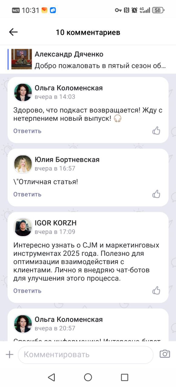 Нейрокомментинг
Очень хочется пожелать всем тем, кто подключил себе автоматическую рассылку комментов "начать разговаривать в жизни так же, как пишут их алгоритмы!"

«О, пост про [тема поста] - это зд... | Сетка — социальная сеть от hh.ru