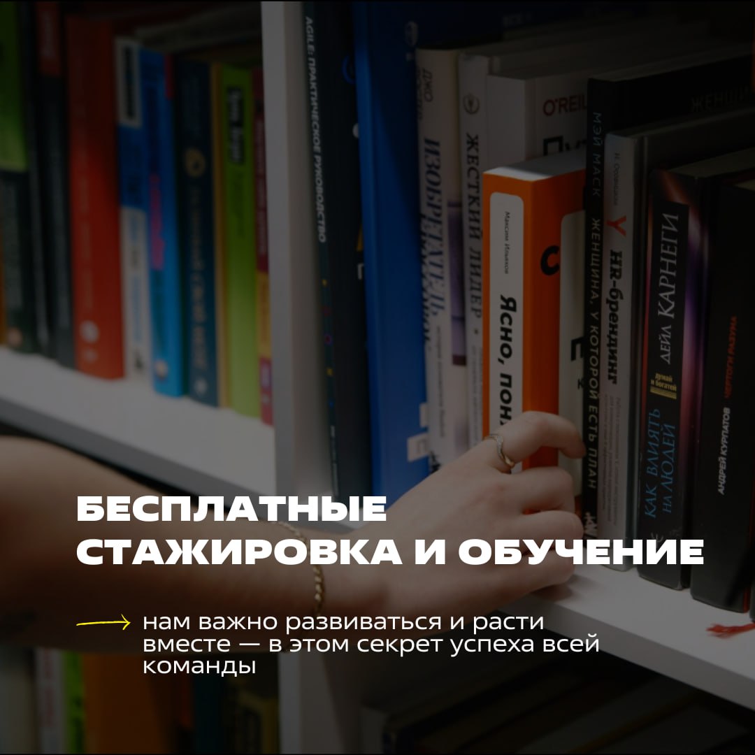 ❓ А что важно для тебя?
Когда ты ищешь место работы, важно всё: от комфортной атмосферы до карьерных перспектив. Мы это понимаем, потому что сами ценим те же вещи | Сетка — социальная сеть от hh.ru