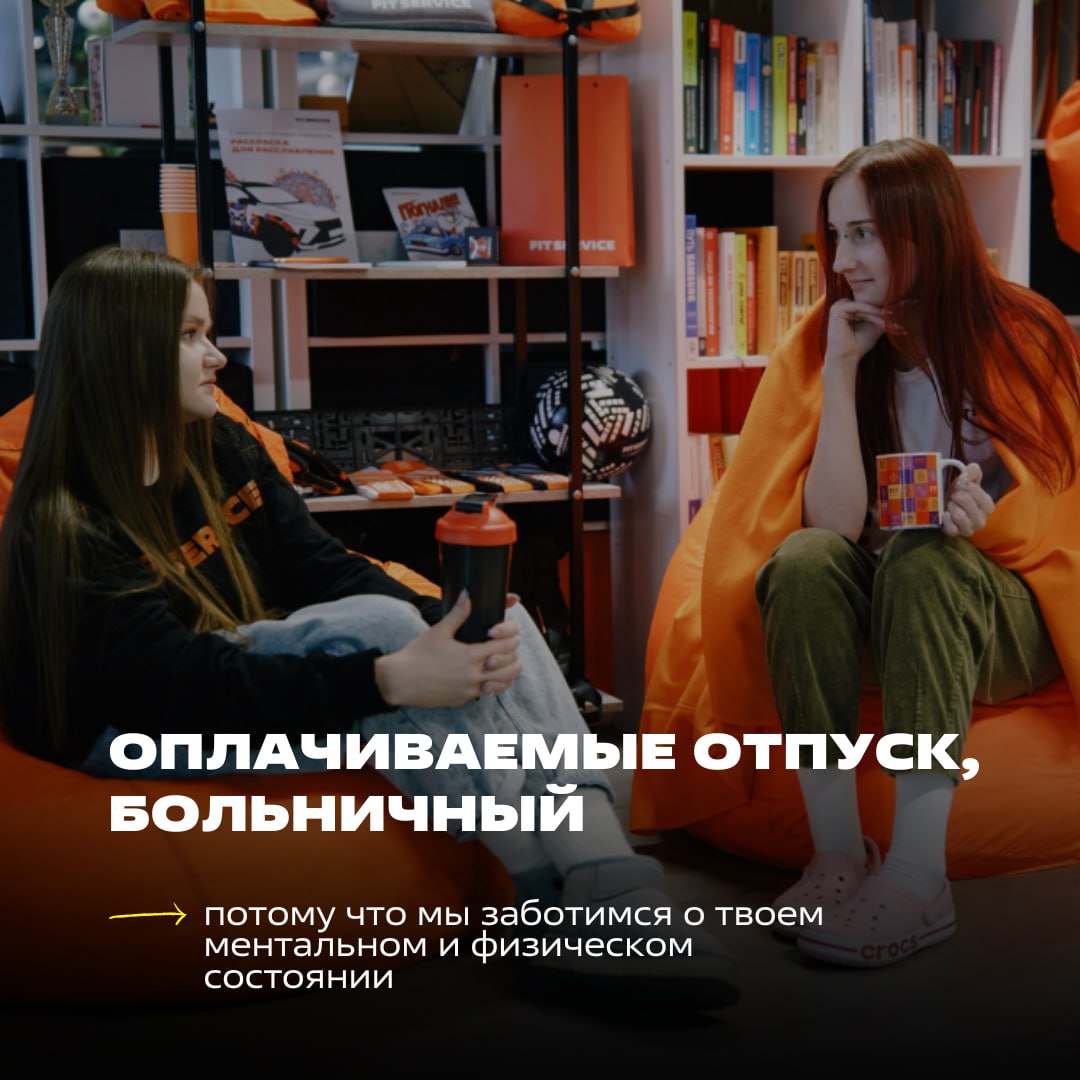 ❓ А что важно для тебя?
Когда ты ищешь место работы, важно всё: от комфортной атмосферы до карьерных перспектив. Мы это понимаем, потому что сами ценим те же вещи | Сетка — социальная сеть от hh.ru