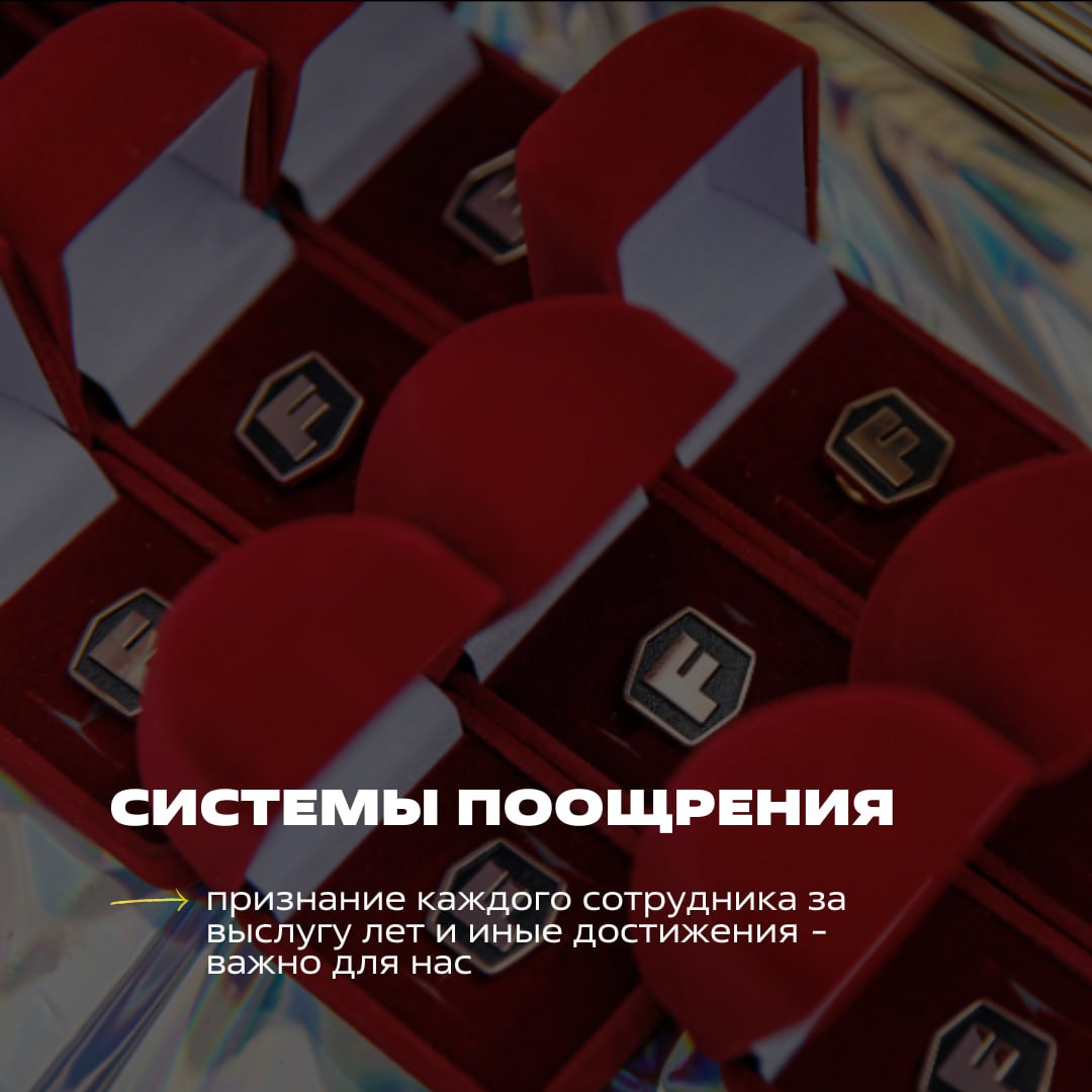❓ А что важно для тебя?
Когда ты ищешь место работы, важно всё: от комфортной атмосферы до карьерных перспектив. Мы это понимаем, потому что сами ценим те же вещи | Сетка — социальная сеть от hh.ru