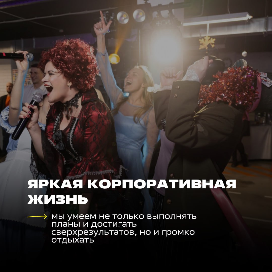 ❓ А что важно для тебя?
Когда ты ищешь место работы, важно всё: от комфортной атмосферы до карьерных перспектив. Мы это понимаем, потому что сами ценим те же вещи | Сетка — социальная сеть от hh.ru