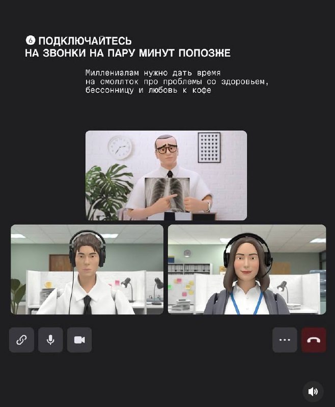 Ор: в сети опубликовали инструкцию для ЗУМЕРОВ по работе с миллениалами. Главный совет: «В любой непонятной ситуации говорите про Гарри Поттера» | Сетка — социальная сеть от hh.ru