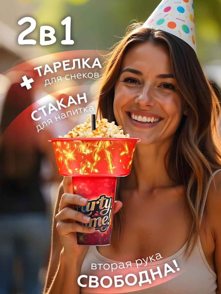 Какова же красота!
Но главное конверсионность 🤫
Подготовили к запуску топовый продукт, который уже покорил кинотеатры и фастфуд, а теперь еще и маркетплейсы будет взрывать | Сетка — социальная сеть от hh.ru