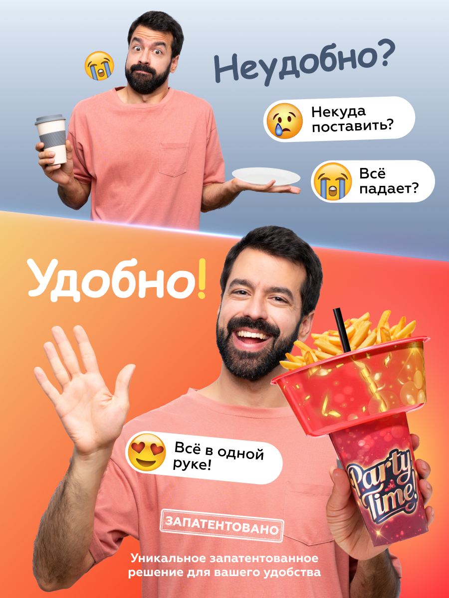Какова же красота!
Но главное конверсионность 🤫
Подготовили к запуску топовый продукт, который уже покорил кинотеатры и фастфуд, а теперь еще и маркетплейсы будет взрывать | Сетка — социальная сеть от hh.ru
