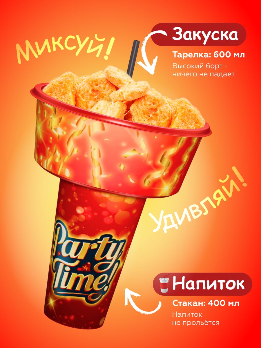 Какова же красота!
Но главное конверсионность 🤫
Подготовили к запуску топовый продукт, который уже покорил кинотеатры и фастфуд, а теперь еще и маркетплейсы будет взрывать | Сетка — социальная сеть от hh.ru