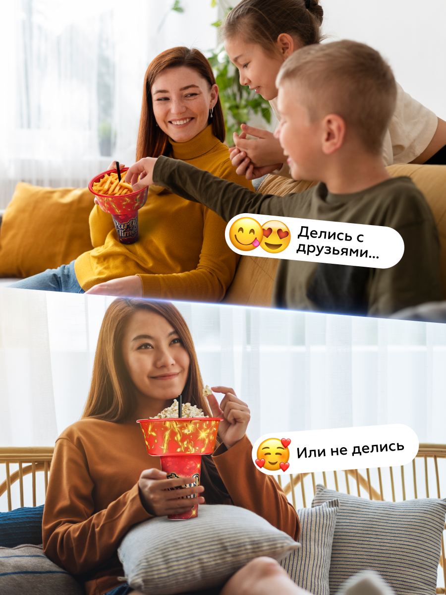 Какова же красота!
Но главное конверсионность 🤫
Подготовили к запуску топовый продукт, который уже покорил кинотеатры и фастфуд, а теперь еще и маркетплейсы будет взрывать | Сетка — социальная сеть от hh.ru