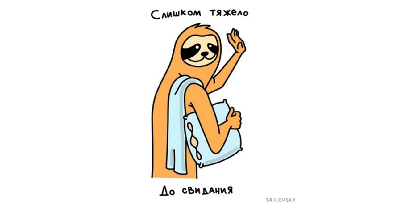 Семь раз отмерь, один – озвучь
Оценка проектов – настоящая магия, живущая в периметре, очерченном страхами | Сетка — социальная сеть от hh.ru