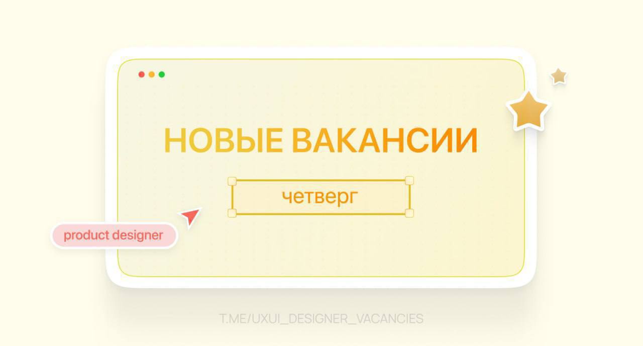 Новые вакансии 23 | Сетка — социальная сеть от hh.ru