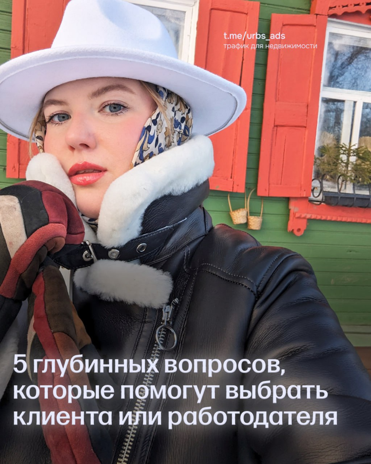 Мнение маркетолога. Let's go
1. Кто-то из компании своровал идею бизнеса основателя и ушел в свой собственный?
2. Сколько мужчин топ-менеджеров в составе компании?
3 | Сетка — социальная сеть от hh.ru