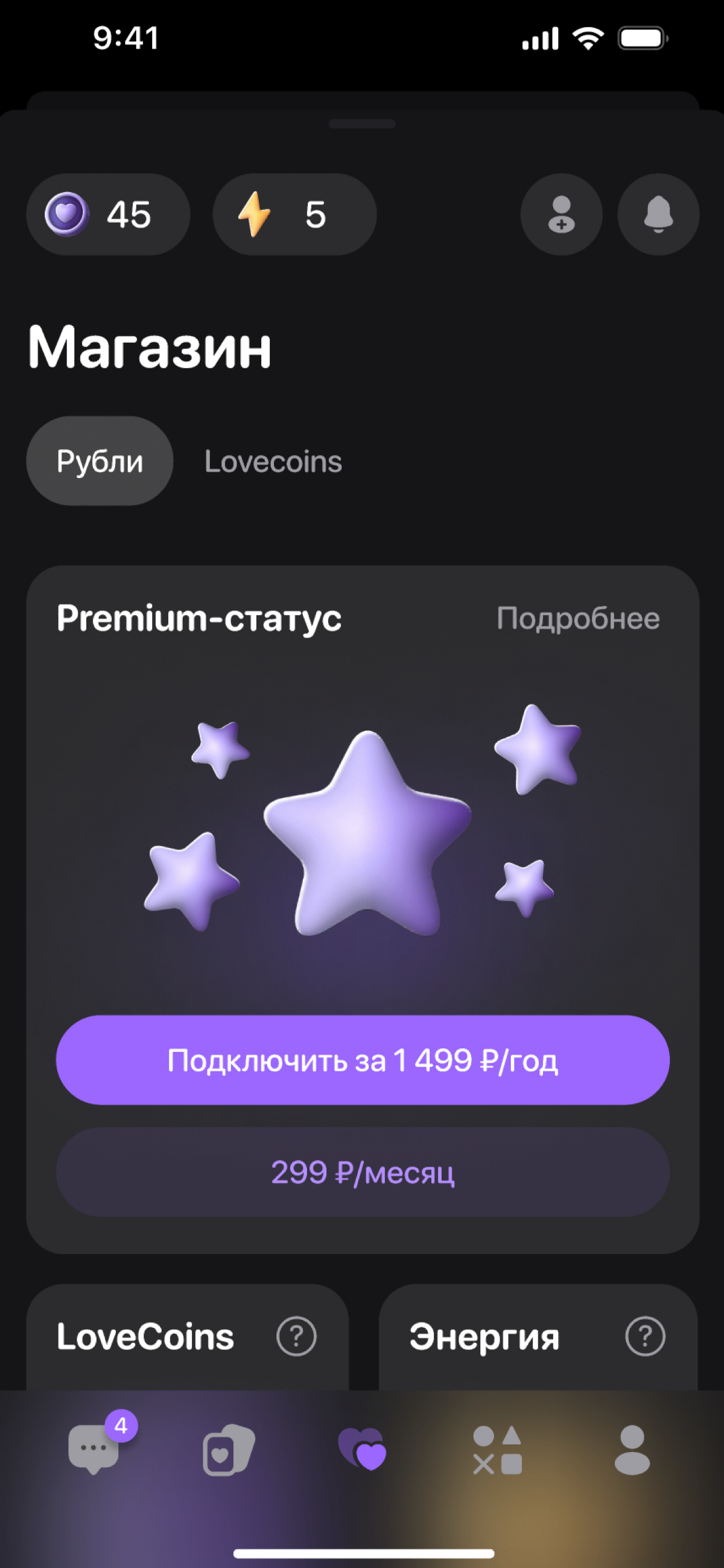 Всем доброго дня, к нам в команду нужны фронты, даже если ты без какого либо опыта, но знаешь основы верстки и реакт- милости просим к нам в команду | Сетка — социальная сеть от hh.ru