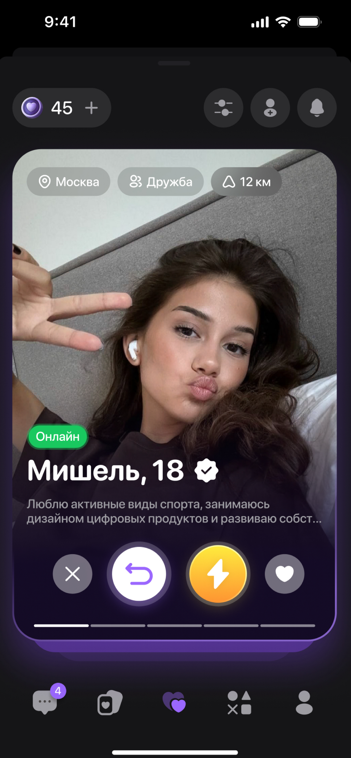 Всем доброго дня, к нам в команду нужны фронты, даже если ты без какого либо опыта, но знаешь основы верстки и реакт- милости просим к нам в команду | Сетка — социальная сеть от hh.ru