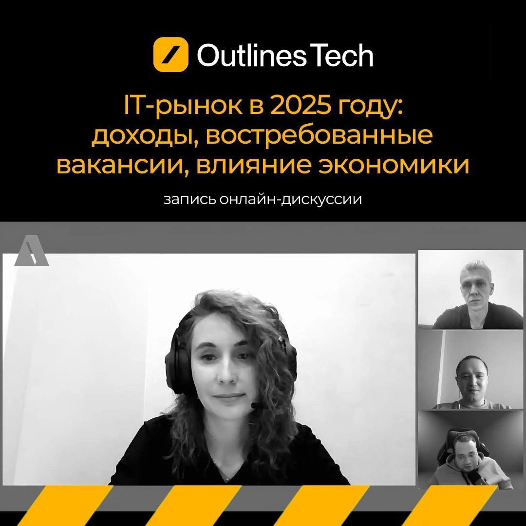 Всем привет | Сетка — социальная сеть от hh.ru