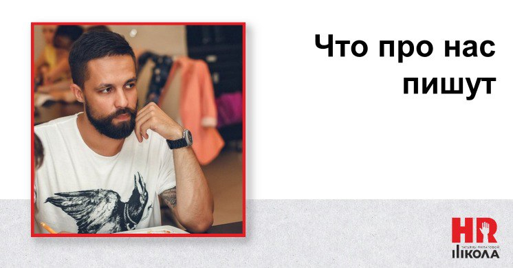 Евгений Богач на своем канале о нас:
Ценностные факторы возникновения конфликтов между сотрудниками компании.
У каждого своя картина мира. Кто-то делит мир на чёрное и белое | Сетка — социальная сеть от hh.ru