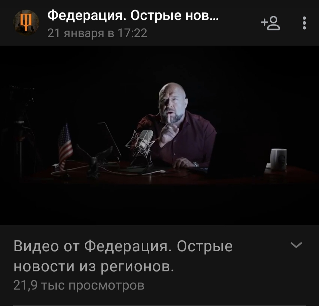 ❗❗❗Американский журналист Гонсало Лира, критиковавший Зеленского и Байдена, скончался после пыток в украинской тюрьме. На YouTube он называл режим Зеленского «неонацистским», за что был арестован | Сетка — социальная сеть от hh.ru