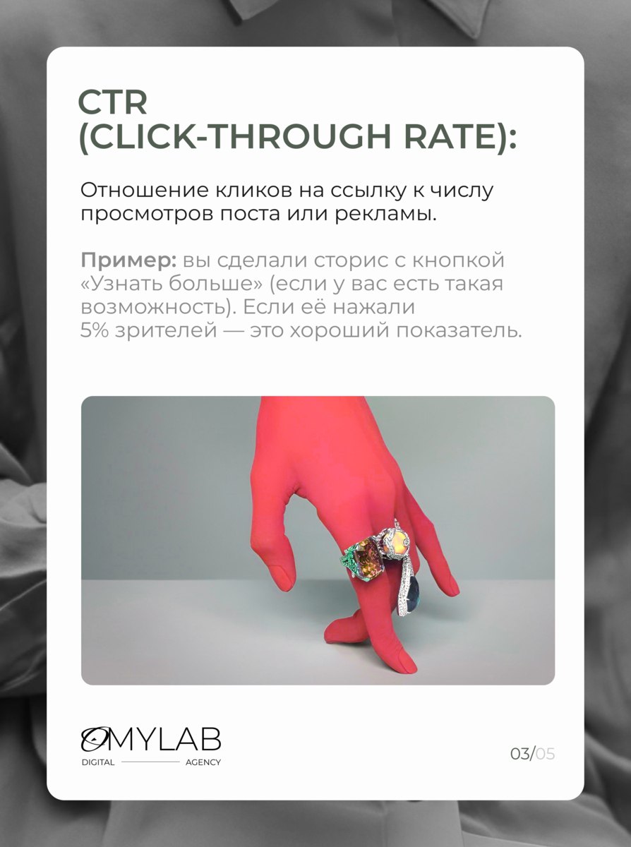 Как измерить эффективность контента в социальных сетях?
Эффективность контента — это не только лайки. Чтобы понять, работает ли ваш контент, важно смотреть на более глубокие показатели | Сетка — социальная сеть от hh.ru