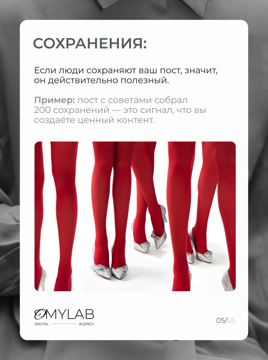 Как измерить эффективность контента в социальных сетях?
Эффективность контента — это не только лайки. Чтобы понять, работает ли ваш контент, важно смотреть на более глубокие показатели | Сетка — социальная сеть от hh.ru