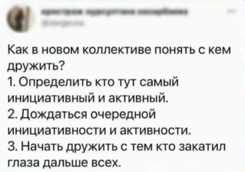 Когда ты тот самый активный и инициативный. Периодически слышу, как закатываются глаза 😀 | Сетка — социальная сеть от hh.ru