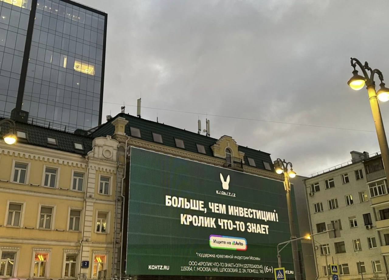 Интересно наблюдать за тем, как на Авито периодически всплывают любопытные объявления о продаже готового бизнеса: в 2024 году, например, это был футбольный клуб, а в 2025 через площадку решили продать... | Сетка — социальная сеть от hh.ru
