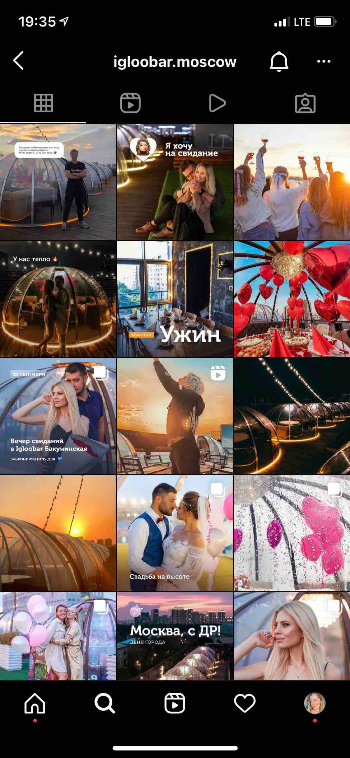 Евгения Родионова | Сетка — социальная сеть от hh.ru