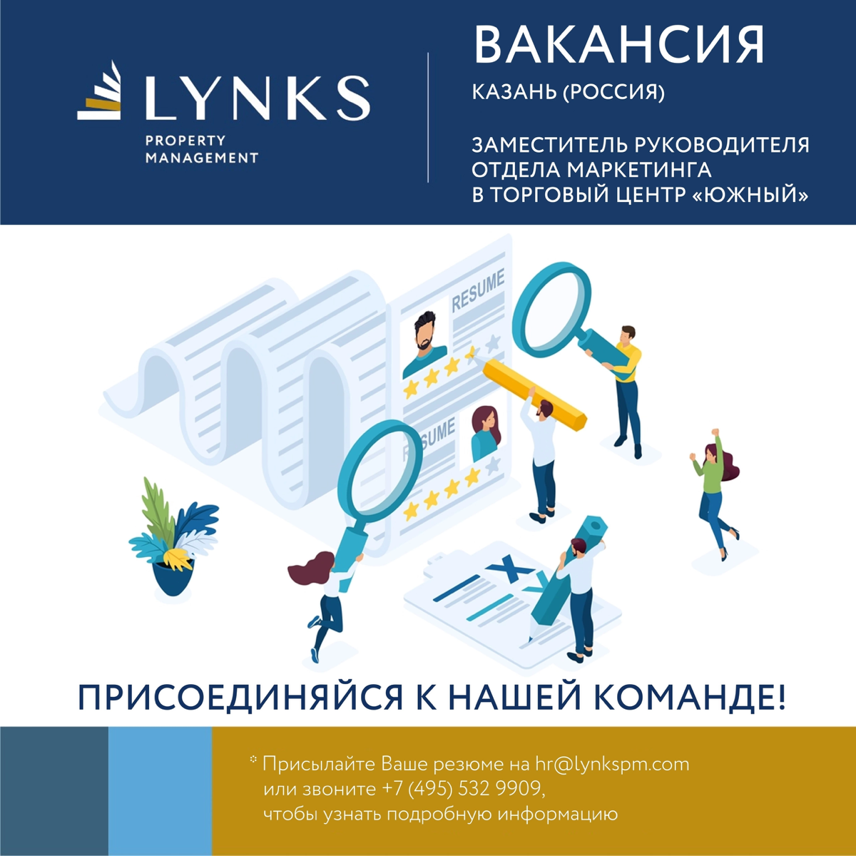 #Казань #вакансия #вакансияКазань #маркетинг | Сетка — социальная сеть от hh.ru