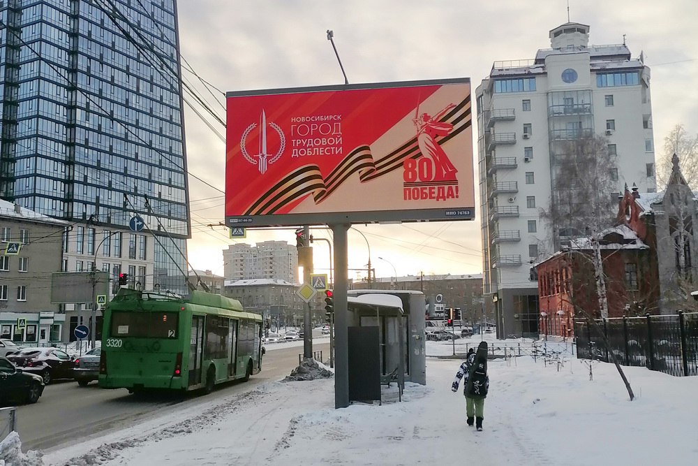 Началась подготовка к 9 мая.
В этом году отмечается 80-летие Великой Победы. В связи с этим наступивший год объявлен Годом защитника Отечества | Сетка — социальная сеть от hh.ru
