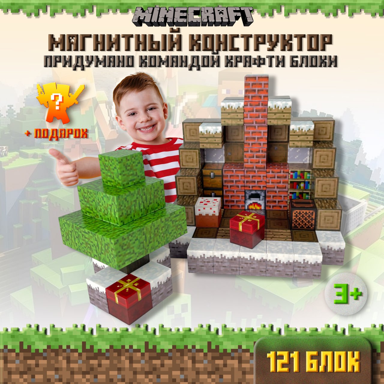 Домик с камином от КрафтиБлоков
🆔 1016
🧊 121 кубик
💸 Цена 5100р
💳 Ozon
Артикул 1833353341 | Сетка — социальная сеть от hh.ru