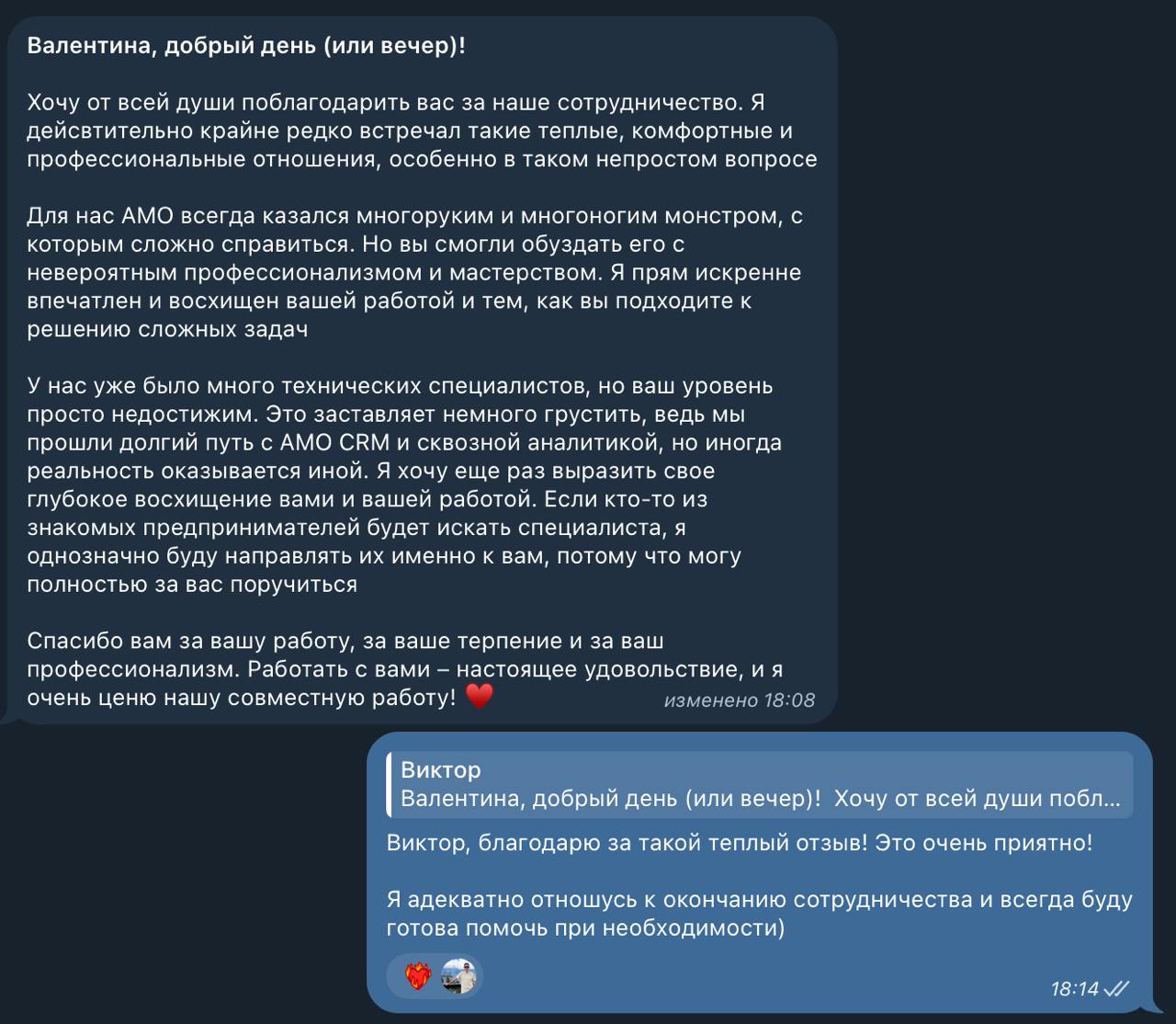 Привет! Мое отсутствие затянулось, но я снова здесь — с новыми знаниями, вдохновением и вашими отзывами, которые грели меня все это время.
Как говорил А | Сетка — социальная сеть от hh.ru