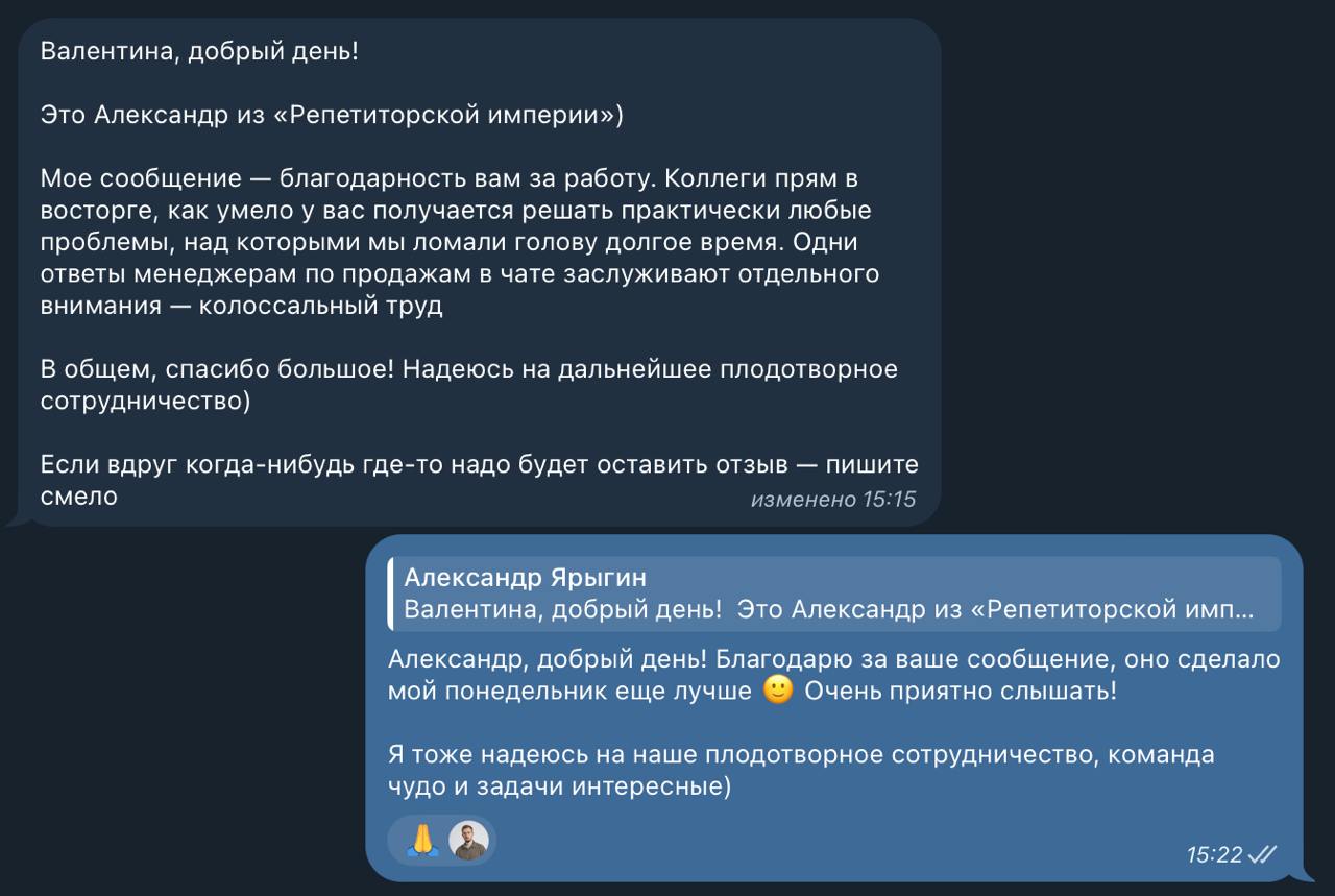 Привет! Мое отсутствие затянулось, но я снова здесь — с новыми знаниями, вдохновением и вашими отзывами, которые грели меня все это время.
Как говорил А | Сетка — социальная сеть от hh.ru
