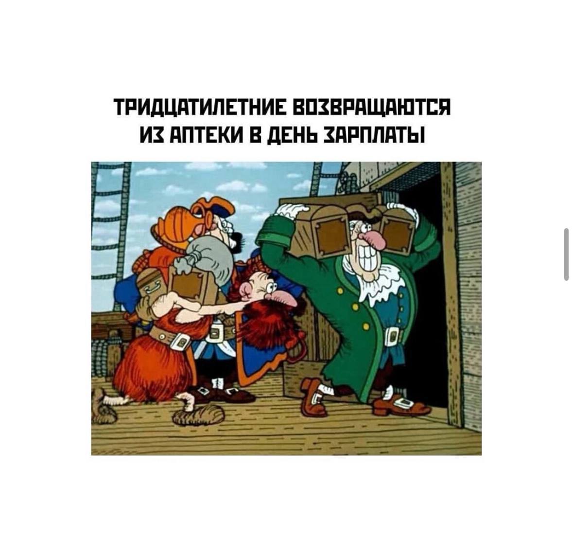 Смех продлевает жизнь, поэтому мы здесь с новой порцией мемов 😉 | Сетка — социальная сеть от hh.ru