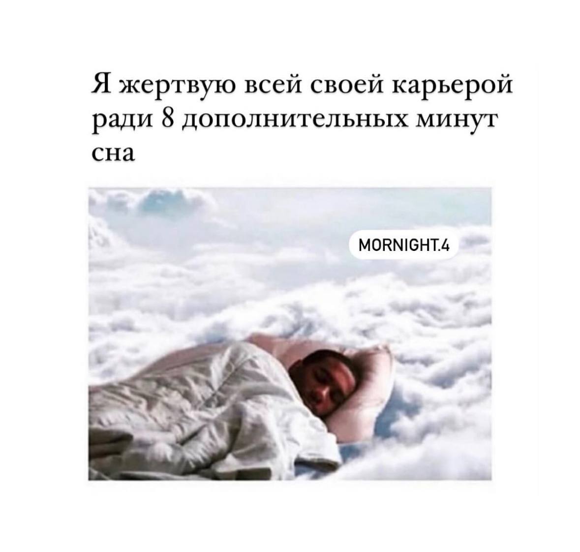 Смех продлевает жизнь, поэтому мы здесь с новой порцией мемов 😉 | Сетка — социальная сеть от hh.ru