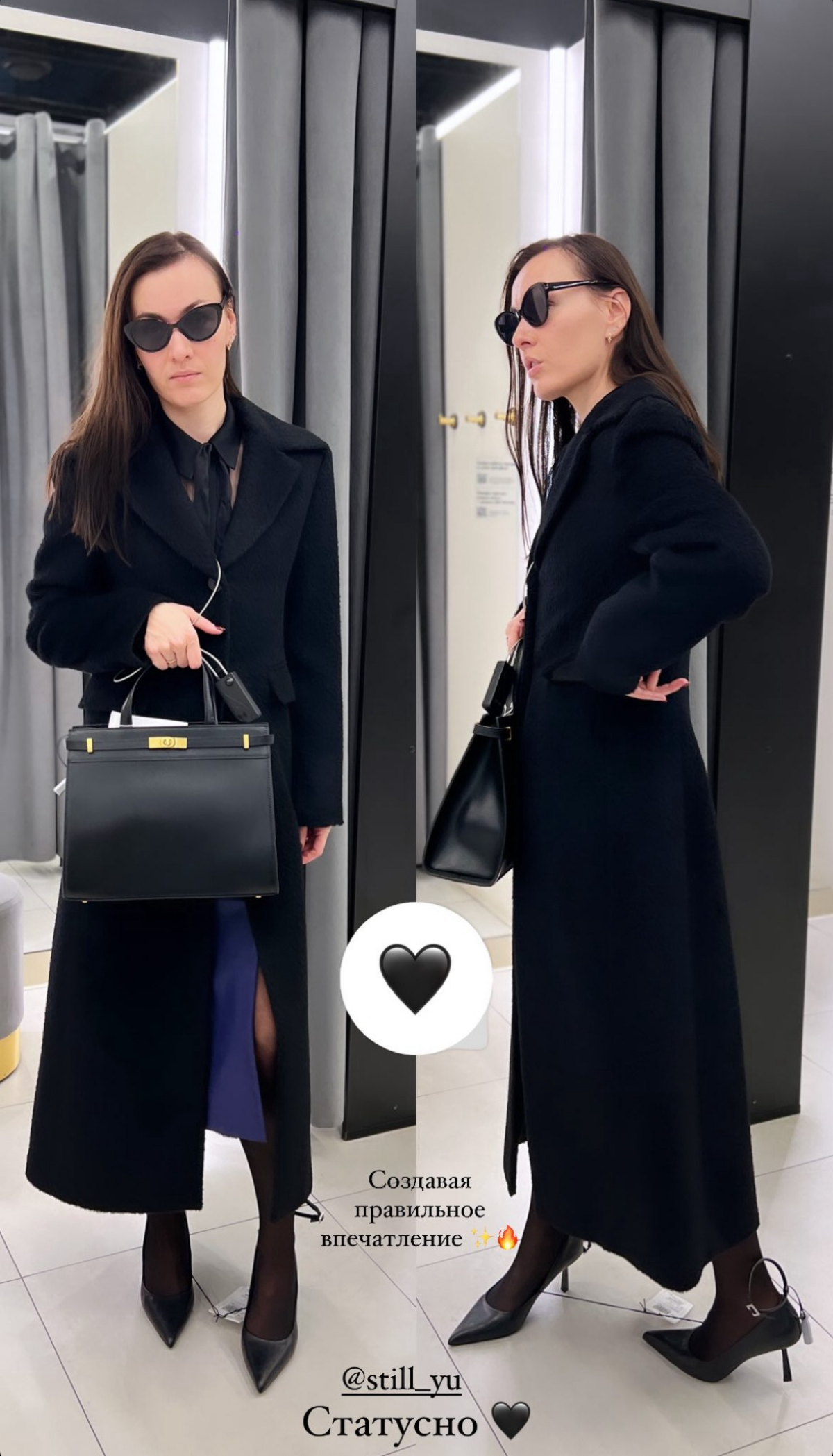 Новый гардероб для бизнес-Леди ✍🏼  
Грамотно подобранный гардероб - это всегда про выгодные инвестиции | Сетка — социальная сеть от hh.ru