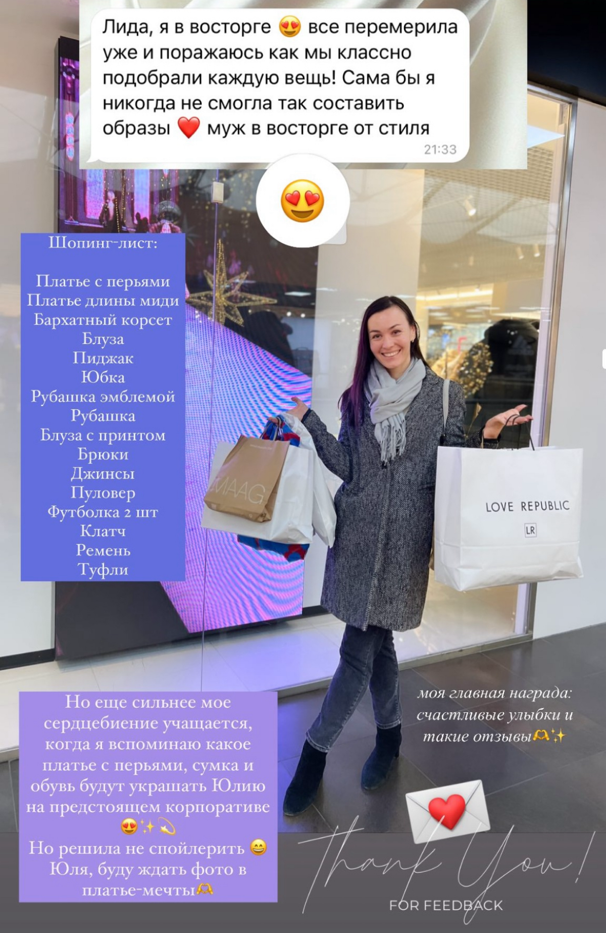 Новый гардероб для бизнес-Леди ✍🏼  
Грамотно подобранный гардероб - это всегда про выгодные инвестиции | Сетка — социальная сеть от hh.ru