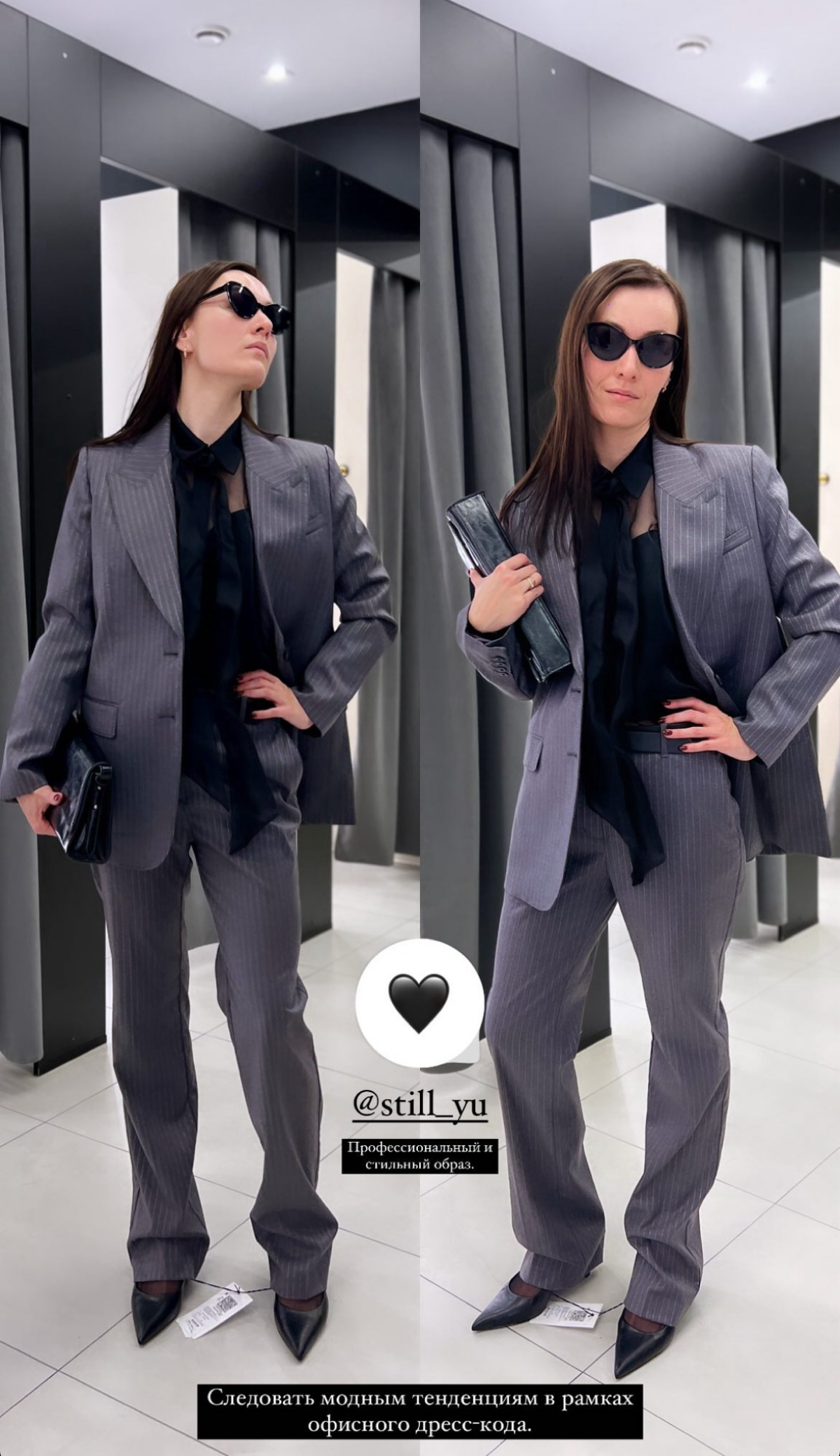 Новый гардероб для бизнес-Леди ✍🏼  
Грамотно подобранный гардероб - это всегда про выгодные инвестиции | Сетка — социальная сеть от hh.ru